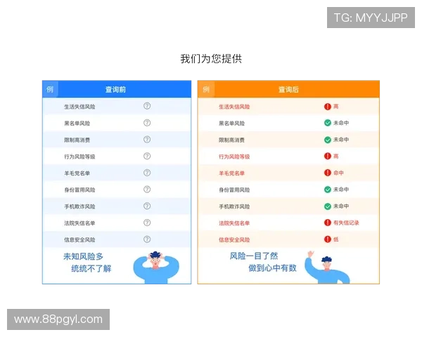 爱赢体育是否存在黑平台风险？全面分析与评测